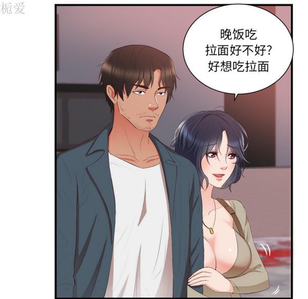 第 21 话 - 第20.jpg页