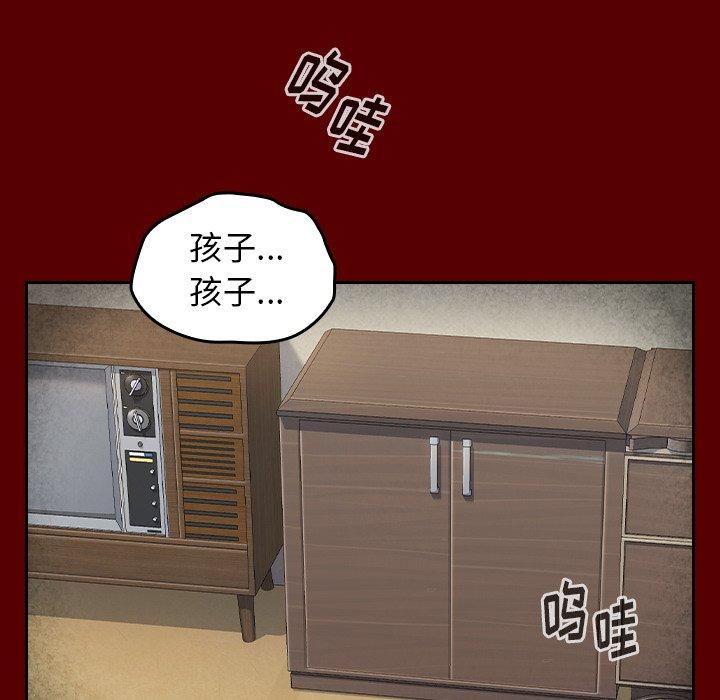 第25话 - 第51.jpg页