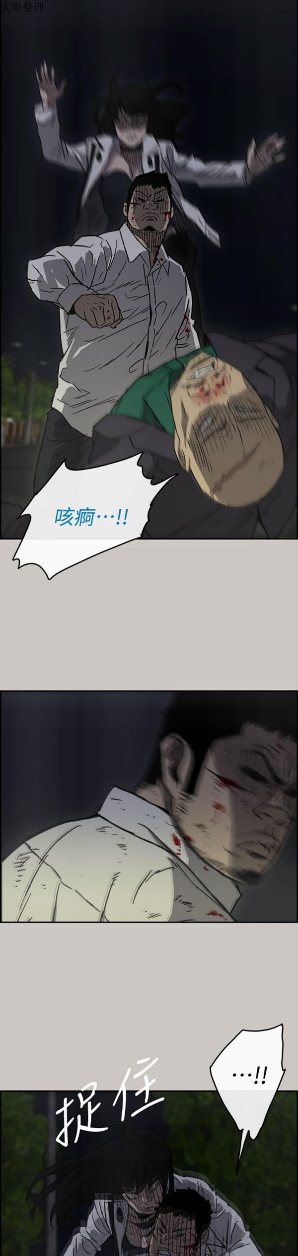 第 37 话 - 第29.jpg页
