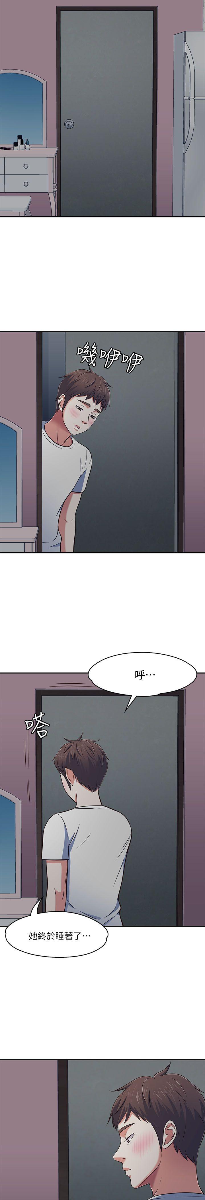 第 66 话 - 第19.jpg页