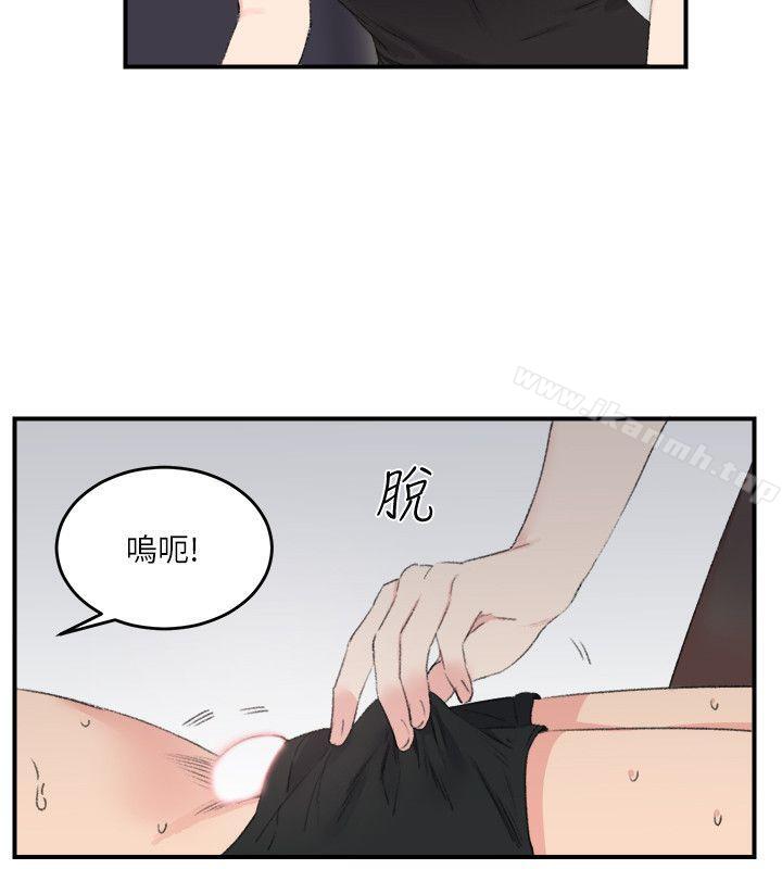 第20话 - 第12.jpg页