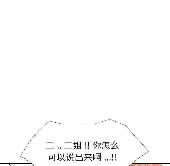 第 25 话 - 第63.jpg页
