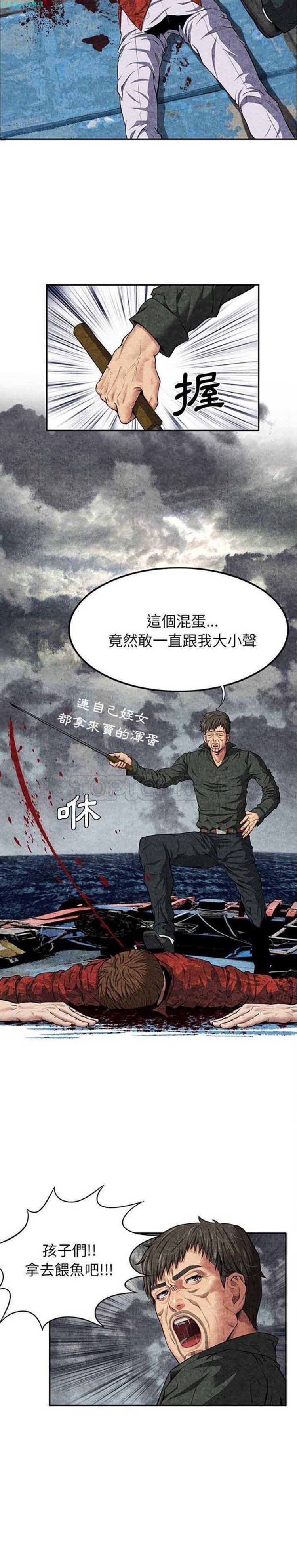 第 5 话 - 第10.jpg页