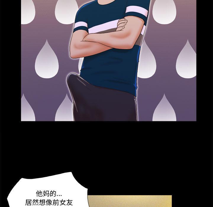 第1话 - 第103.jpg页