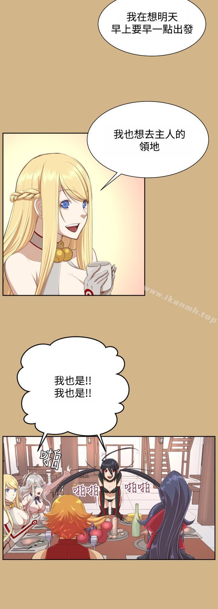 第29话 - 第19.jpg页