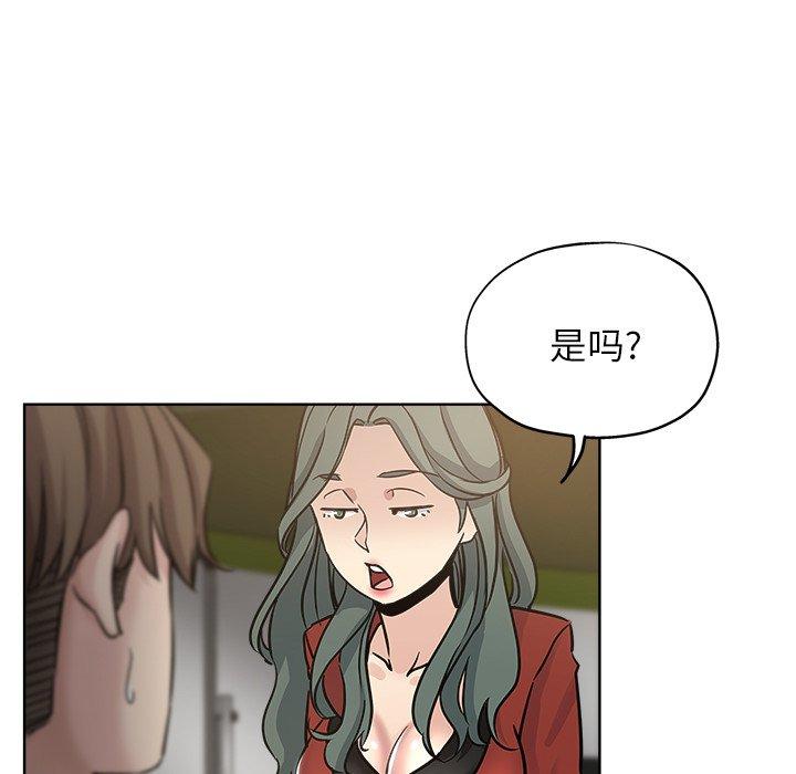 第 11 话 - 第49.jpg页