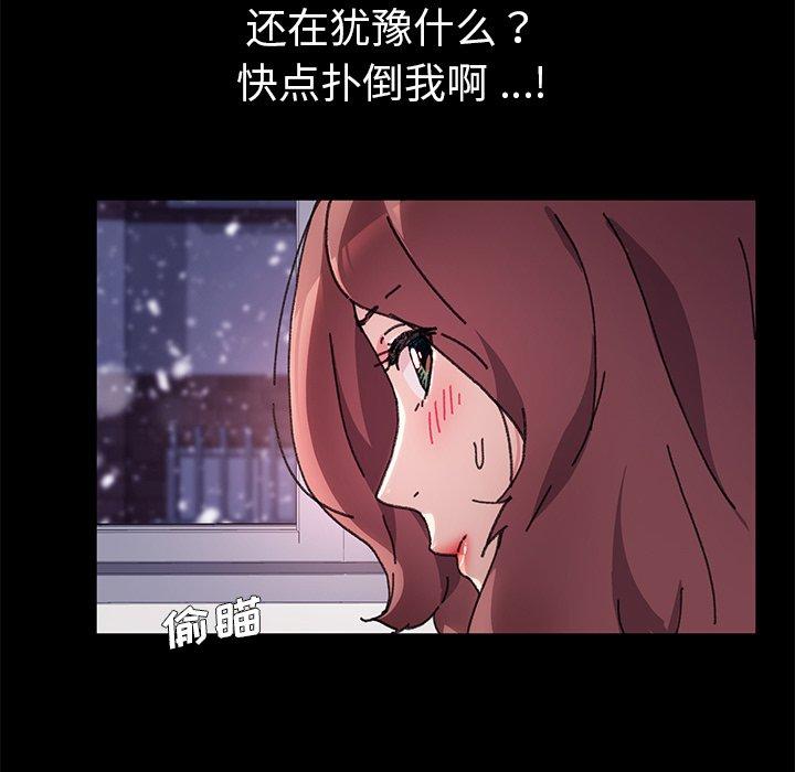 第56话 - 第43.jpg页