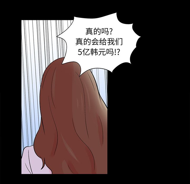 第71话 - 第54.jpg页