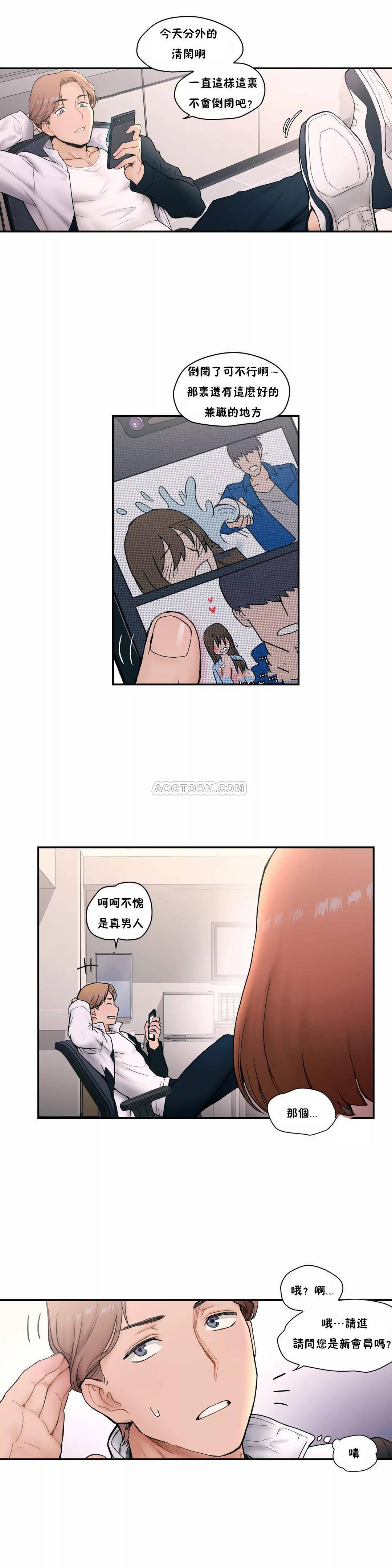 第5話 - 第3.jpg页