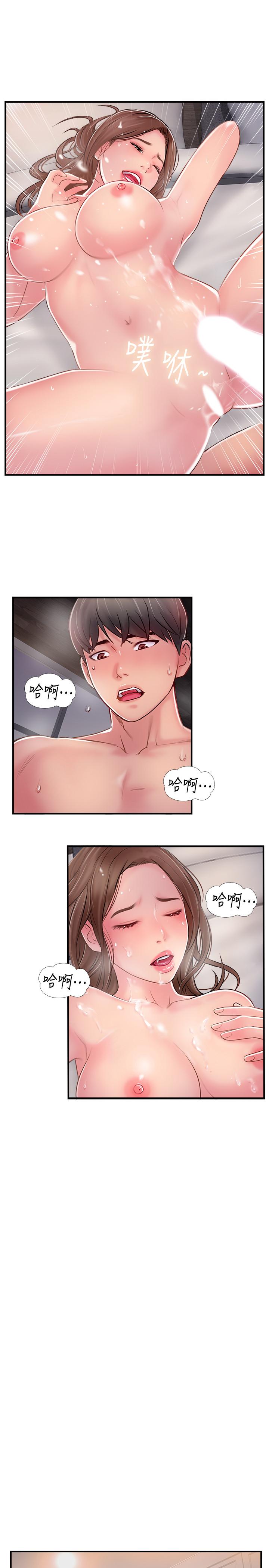 第16話-初嘗偷情的快感 - 第21.jpg页