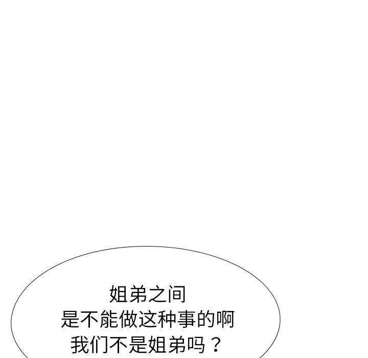 第 28 话 - 第18.jpg页