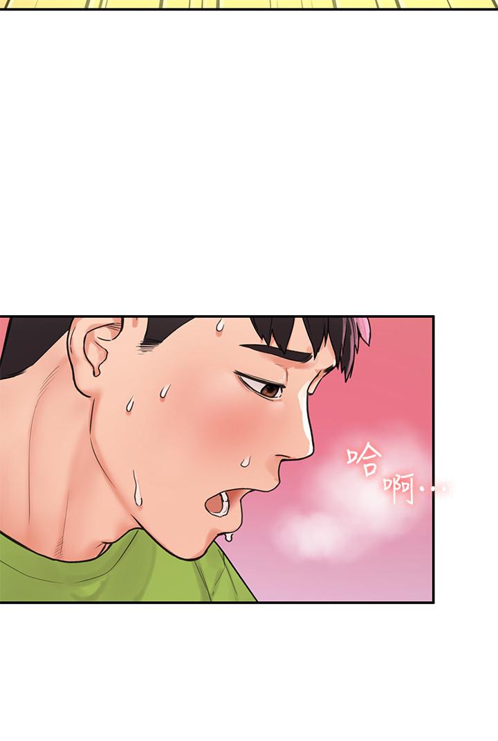 第10話-捨不得只做一次 - 第5.jpg页