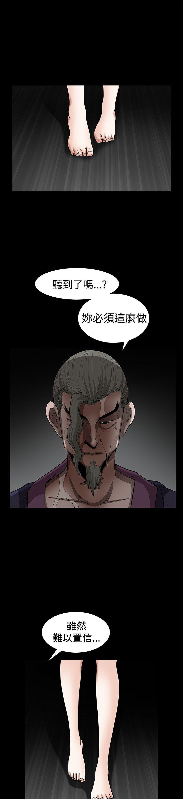 第 17 话 - 第38.jpg页