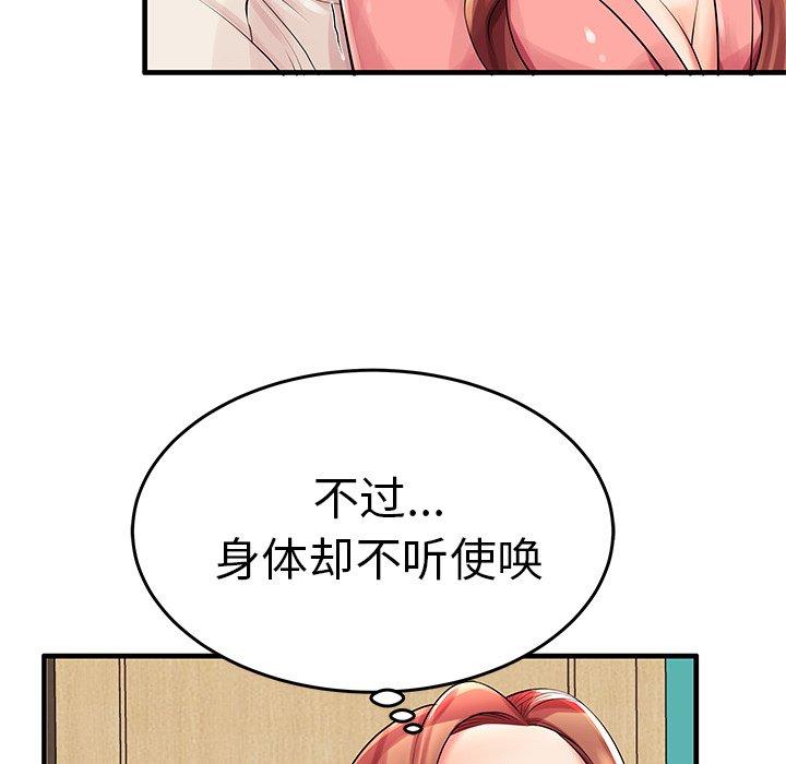 第3话 - 第39.jpg页