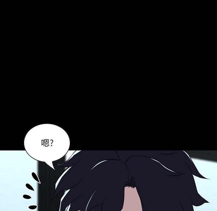 第 7 话 - 第114.jpg页
