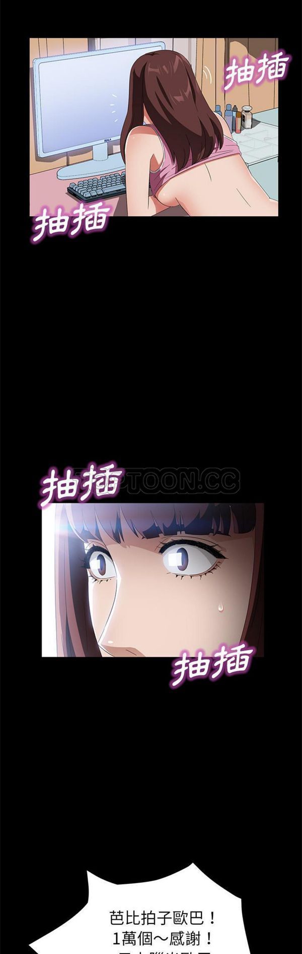 第 47 话 - 第14.jpg页