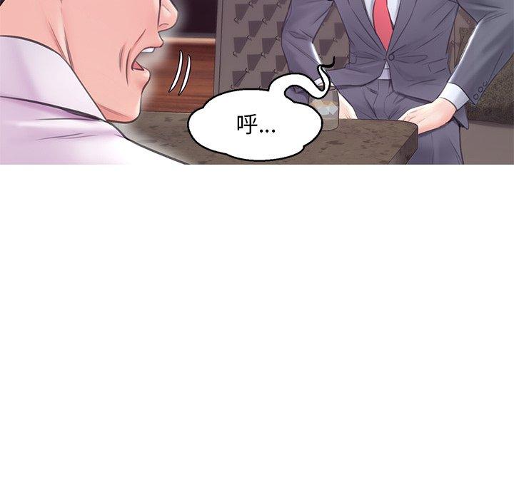 第 32 话 - 第65.jpg页