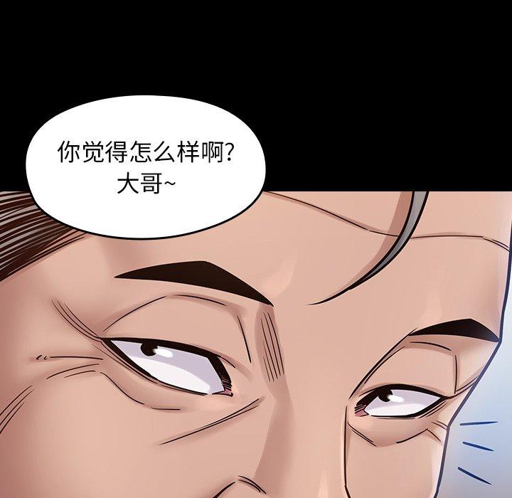 第18话 - 第150.jpg页