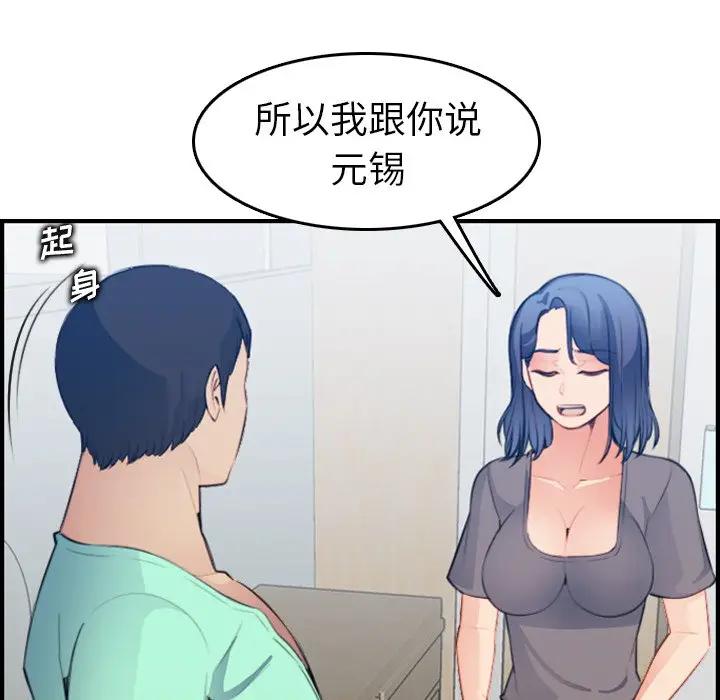 第17话 - 第108.jpg页