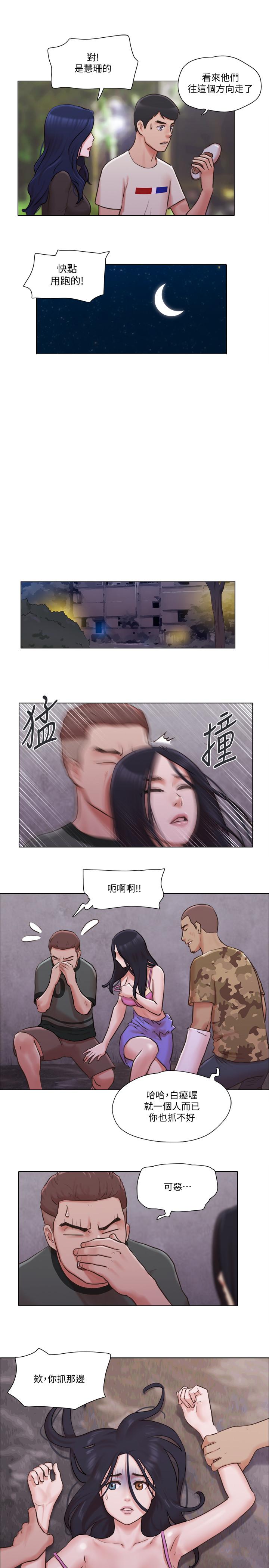 第35話-解救陷入危機的姐妹 - 第7.jpg页
