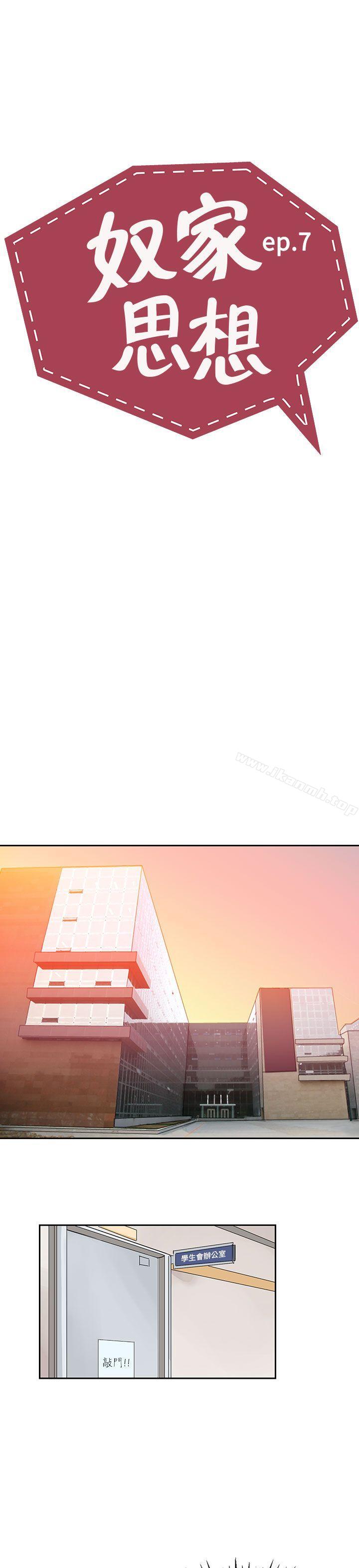 第7话 - 第1.jpg页