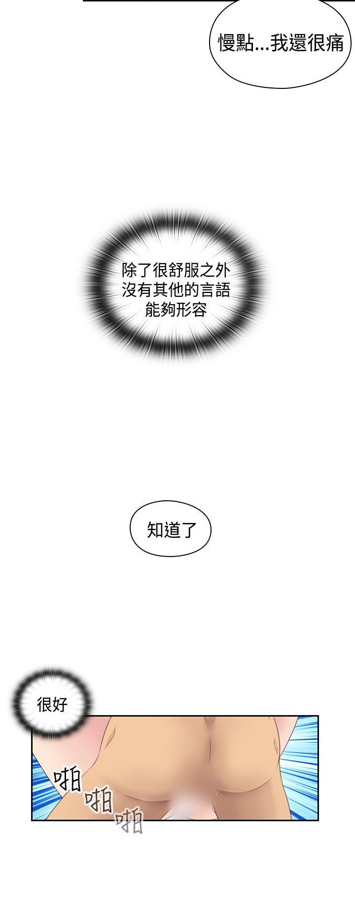 第 72 话 - 第17.jpg页