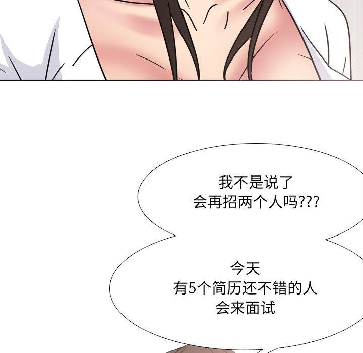 第17话 - 第116.jpg页