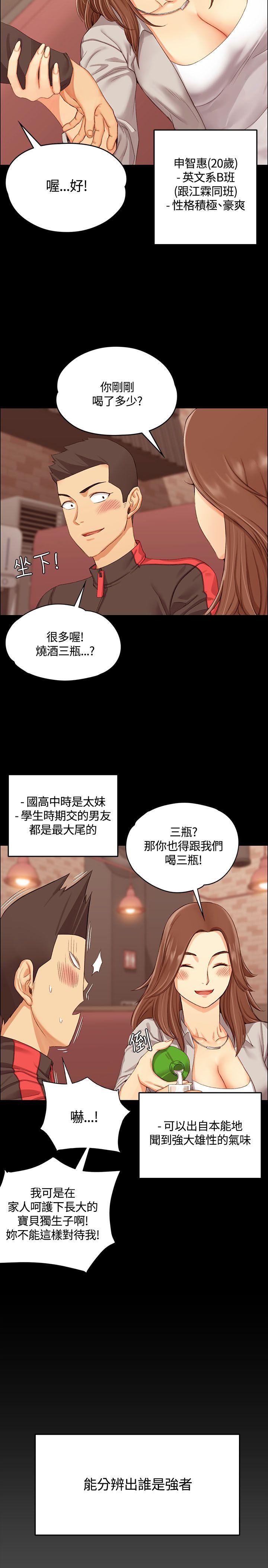 第13話 - 第10.jpg页