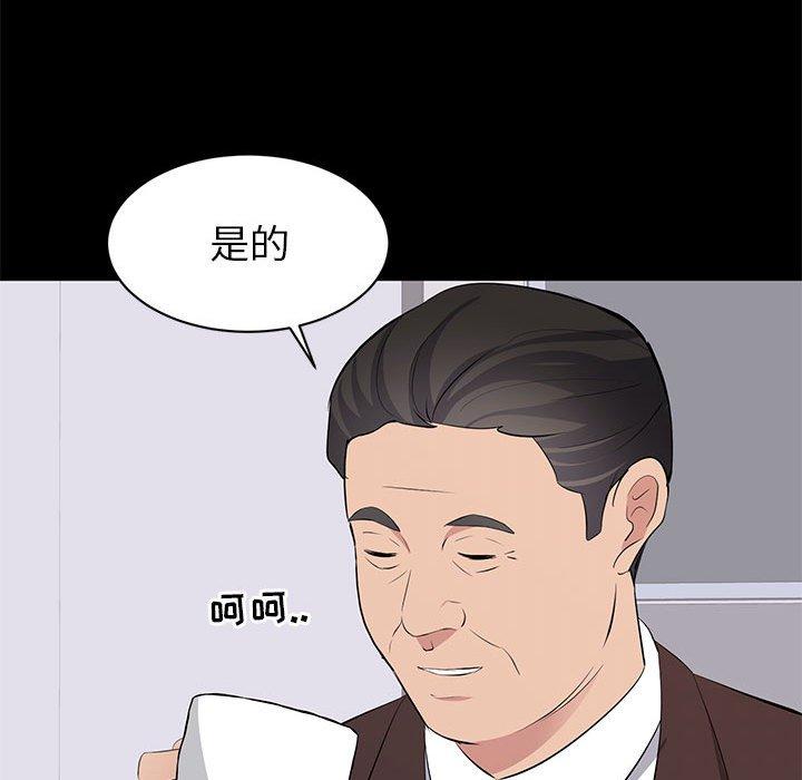 第 22 话 - 第105.jpg页