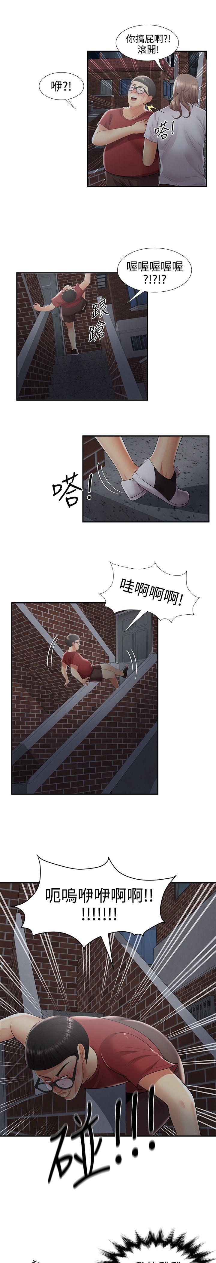 最終話 - 第16.jpg页