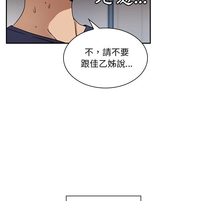 第8话 - 第34.jpg页