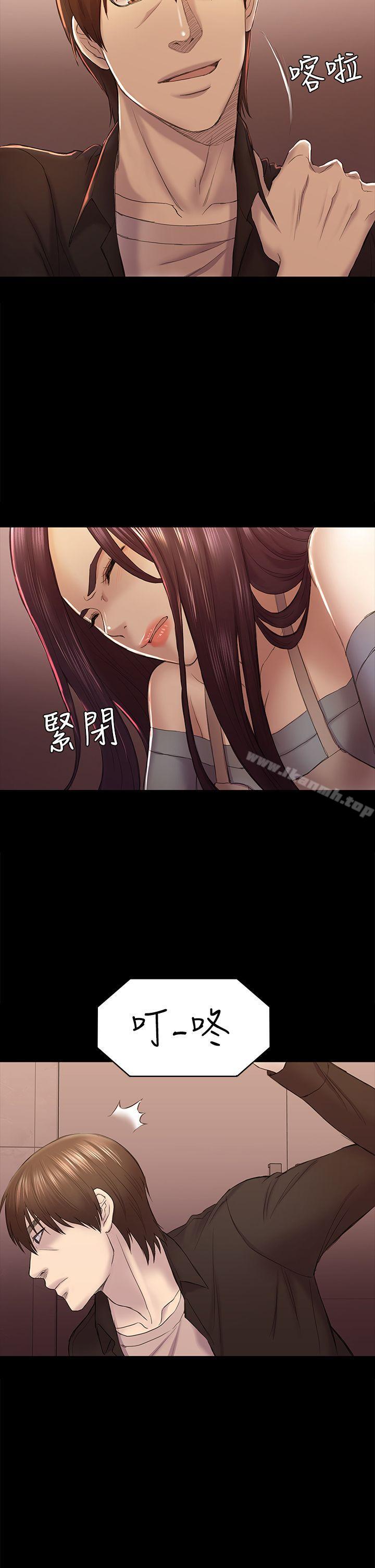 第41話-好貨 - 第32.jpg页