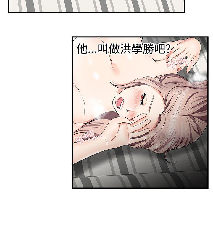 第13話 - 第20.jpg页