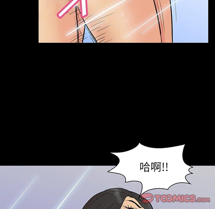 第128话 - 第74.jpg页