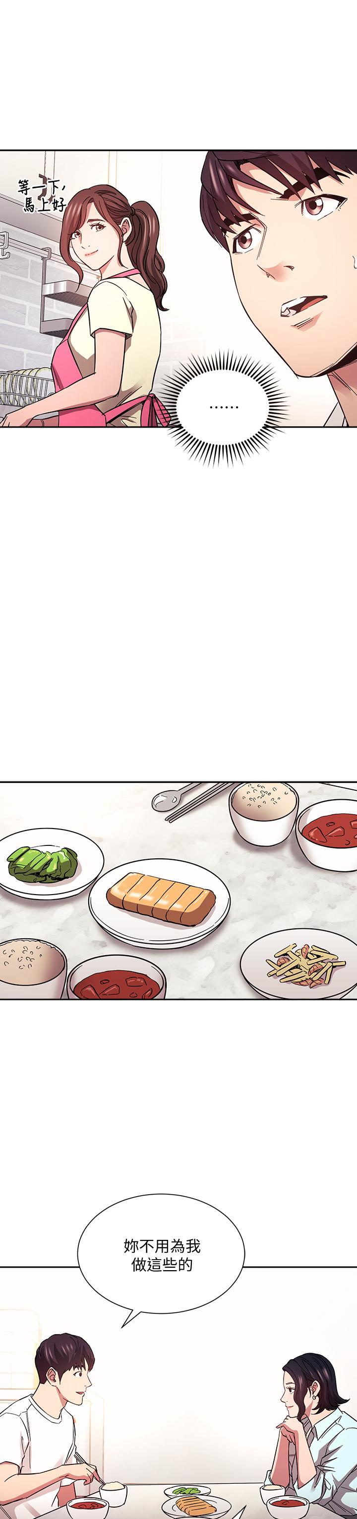 第66話-足以忘記兒子和丈夫的快樂 - 第11.jpg页