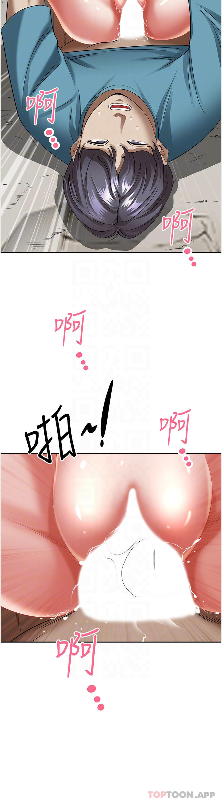 第70话-被别人上却想着俊硕的巨根 - 第9.jpg页