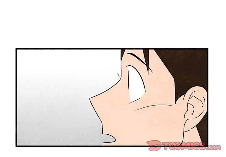 超自然恋爱 第 32 话 第2页