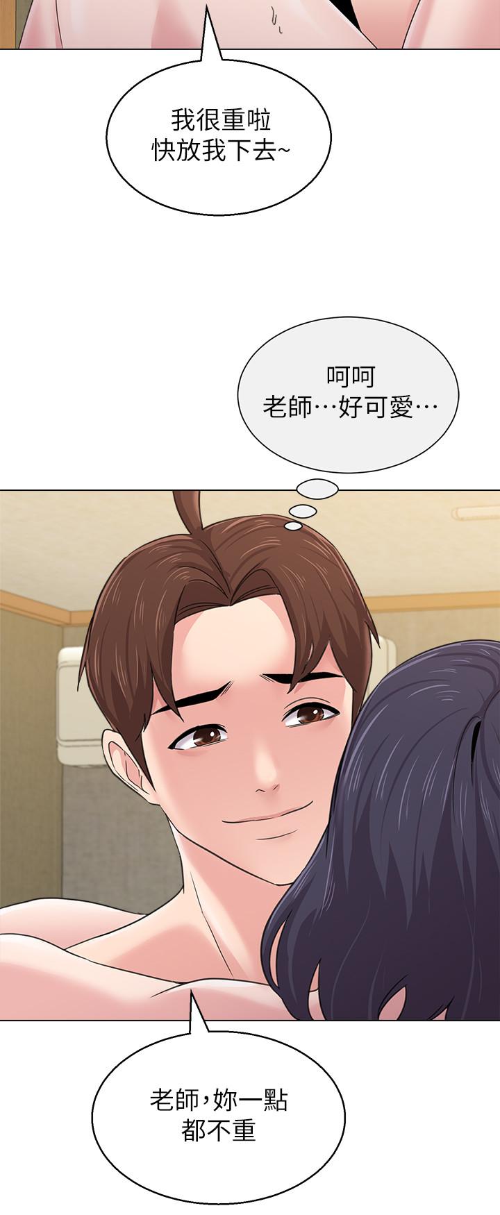 第61话-灌满老师的子宫 - 第23.jpg页