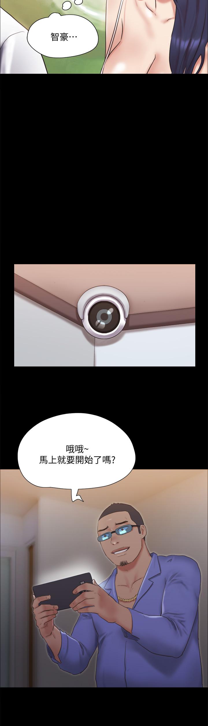 第122話-正式開始遊戲 - 第32.jpg页