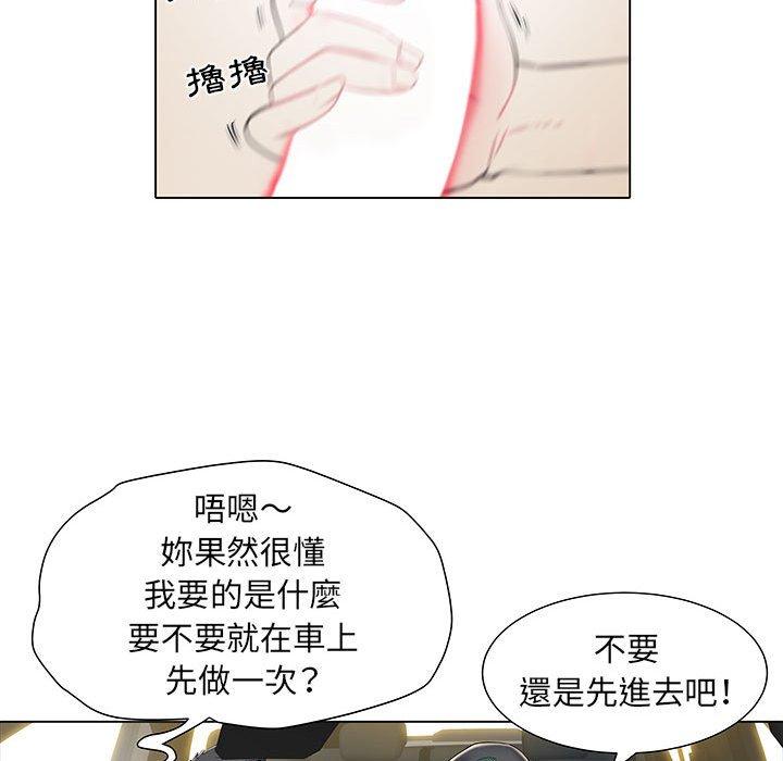 第6話 - 第49.jpg页