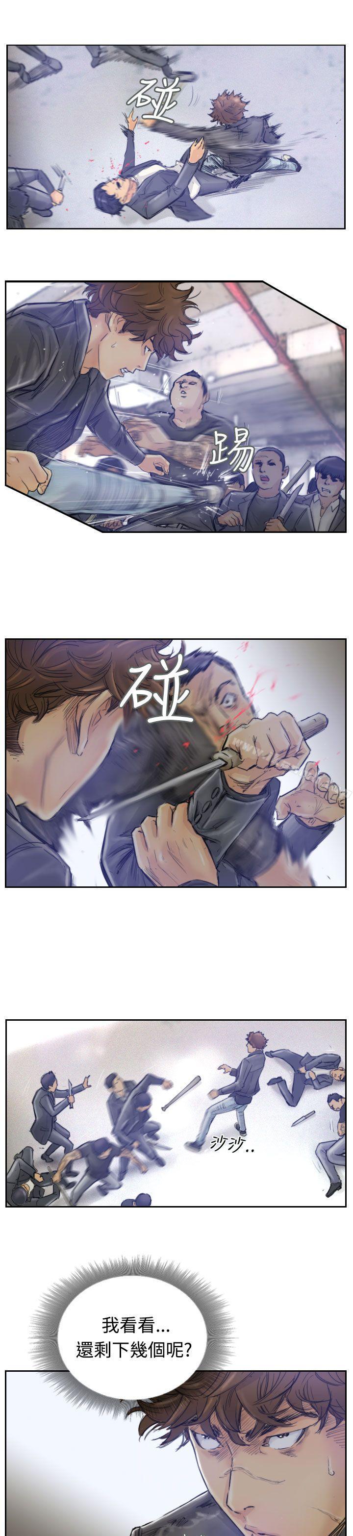 第1话 - 第7.jpg页