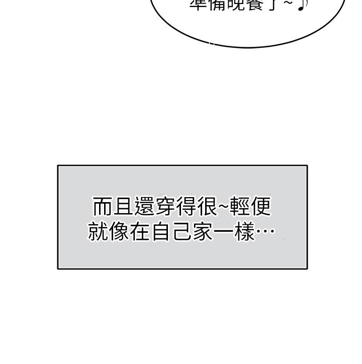 第1話-性福一家人 - 第10.jpg页