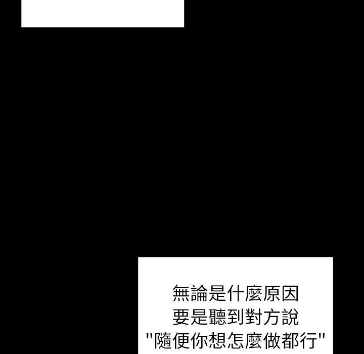 第11話 - 第108.jpg页