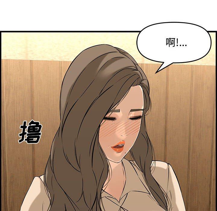 第 27 话 - 第45.jpg页