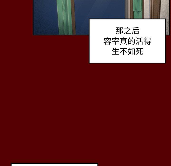 第25话 - 第117.jpg页