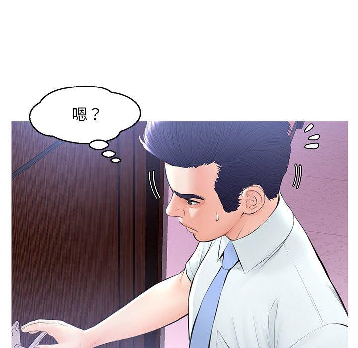 第 15 话 - 第90.jpg页