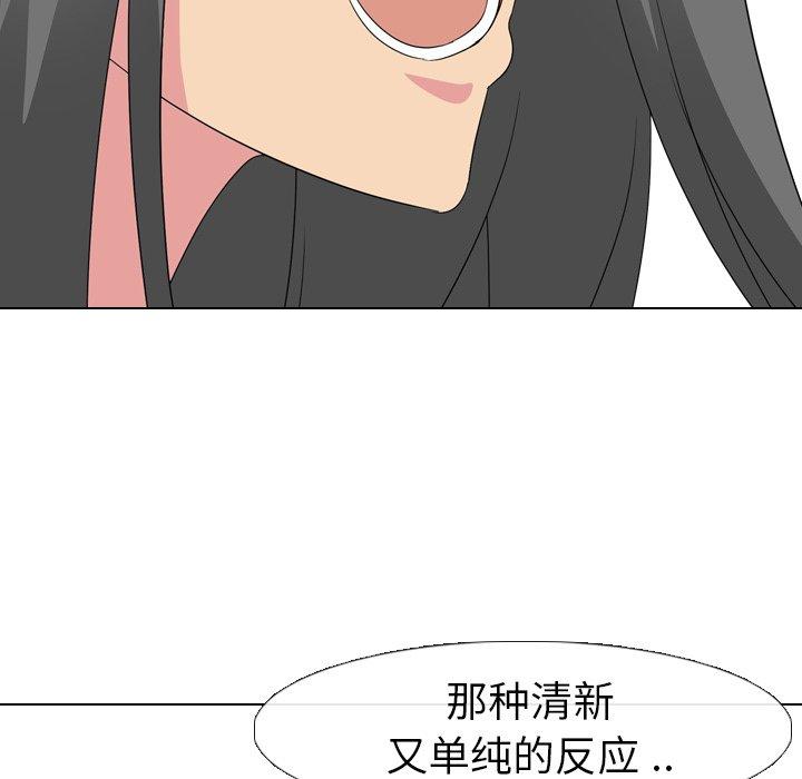 第 9 话 - 第83.jpg页
