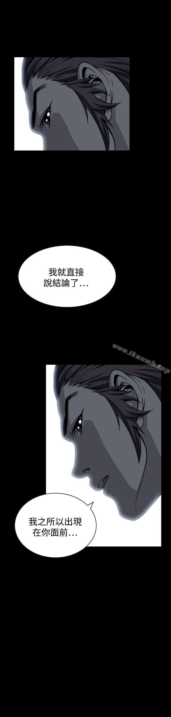 恶梦 第16话 第1页