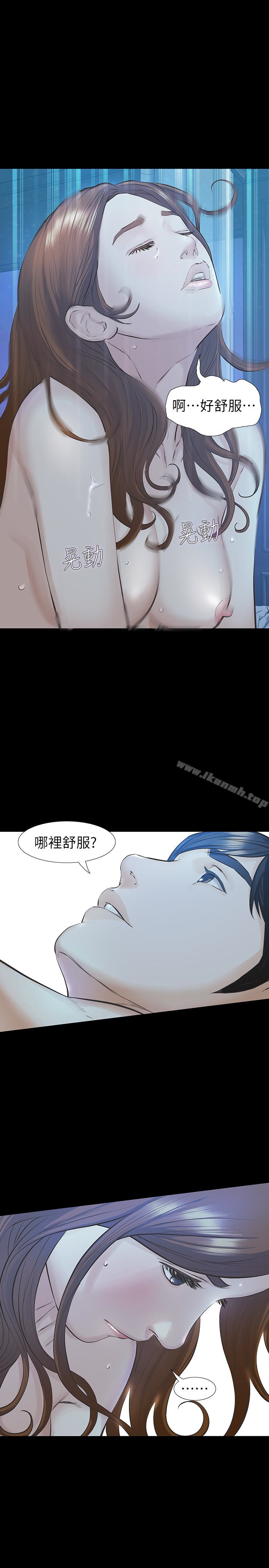第21话-找不到老婆的愤怒男子 - 第8.jpg页