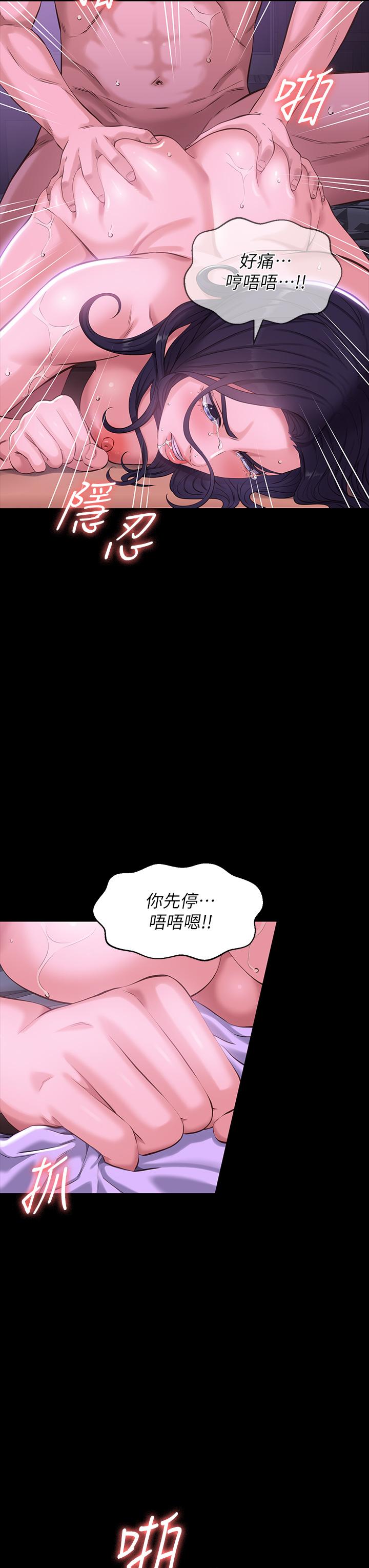第5话-被操弄到高潮迭起 - 第36.jpg页